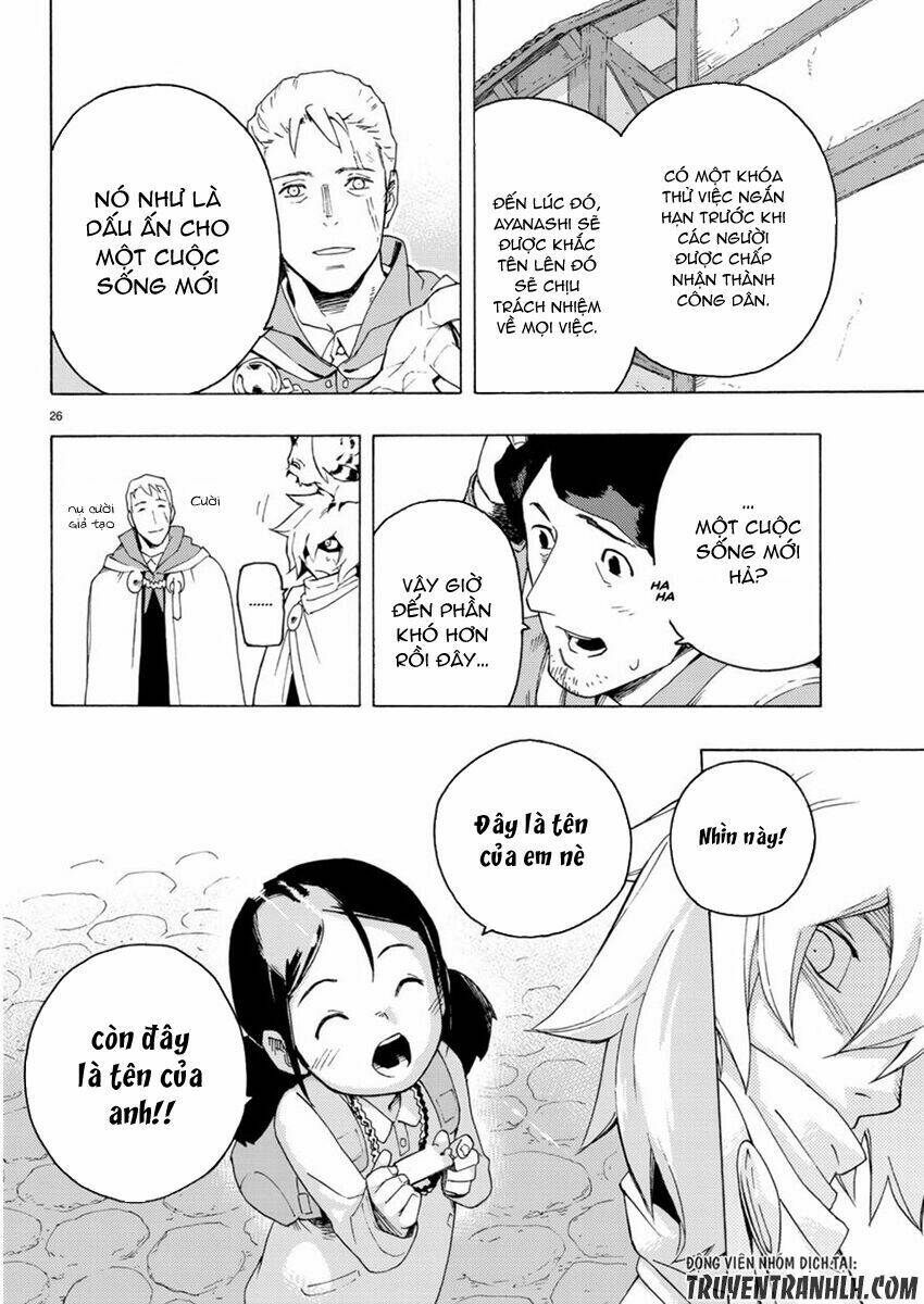 ayanashi chapter 3 26