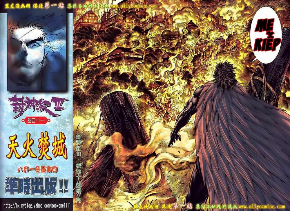 phong thần ký phần 3 chapter 40 29