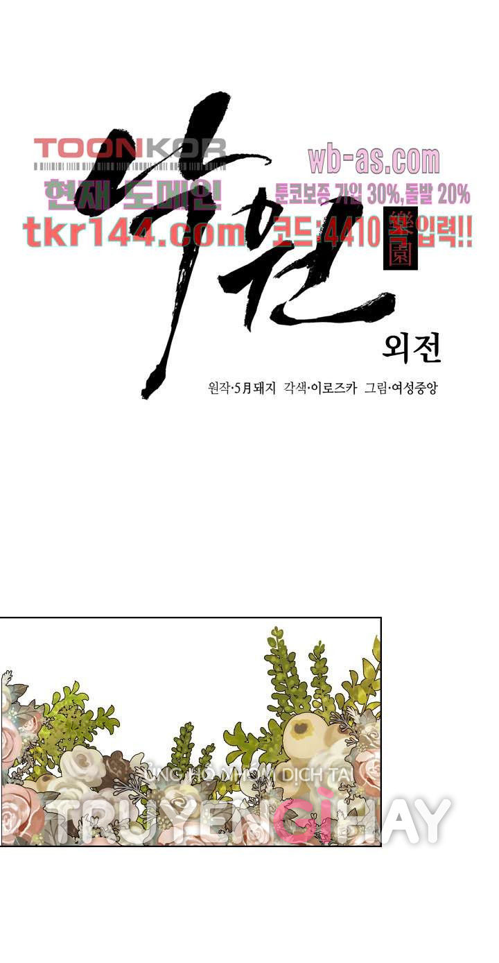 thiên đường (heaven) chapter 39 4