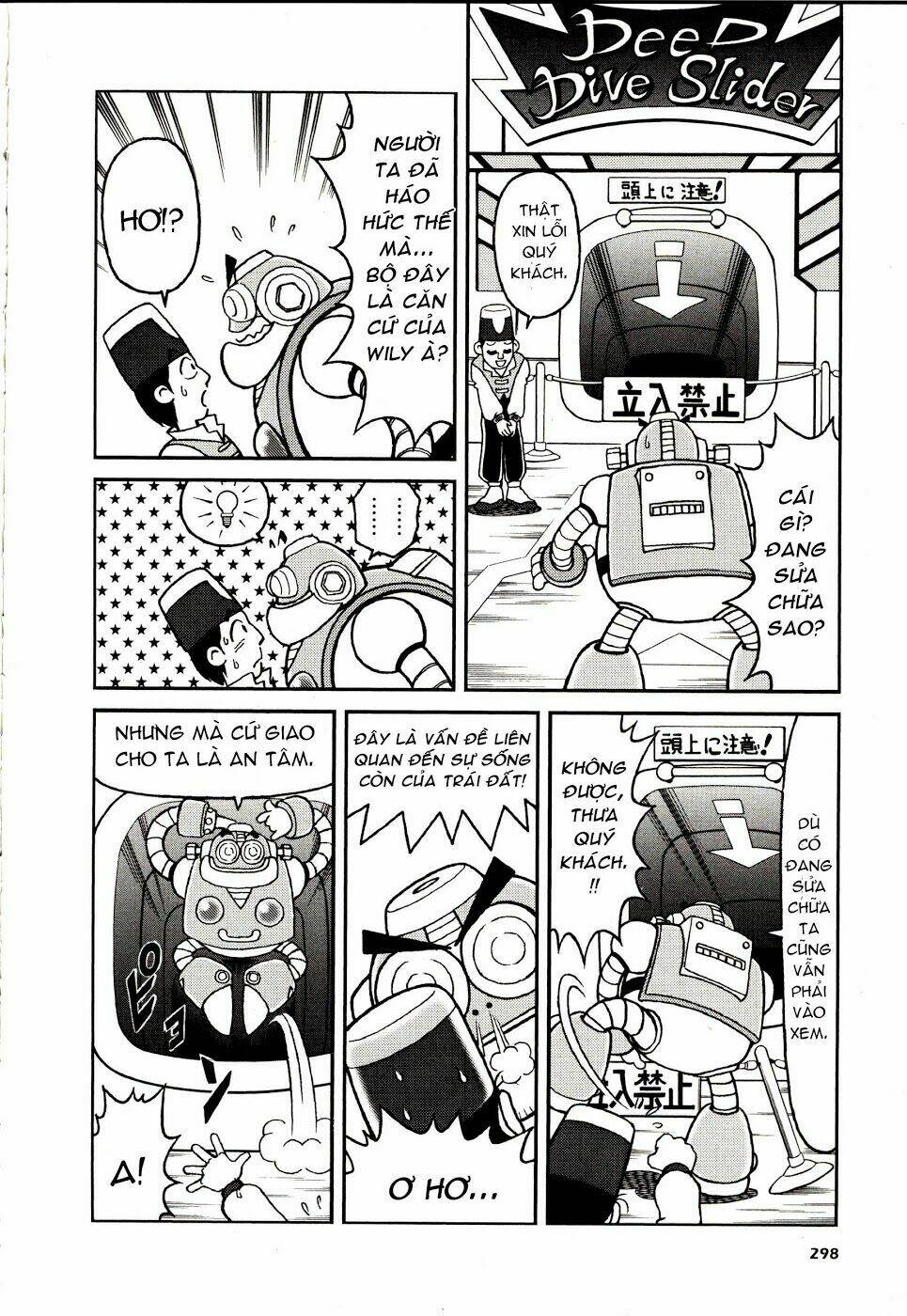 rockman: series chapter 9 4