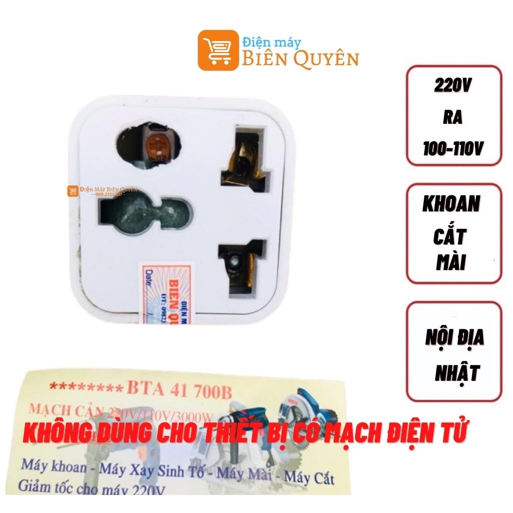 Ổ Chuyển Điện 220v ra 110v Dùng Cho Máy Khoan Cắt Mài Nội Địa Nhật