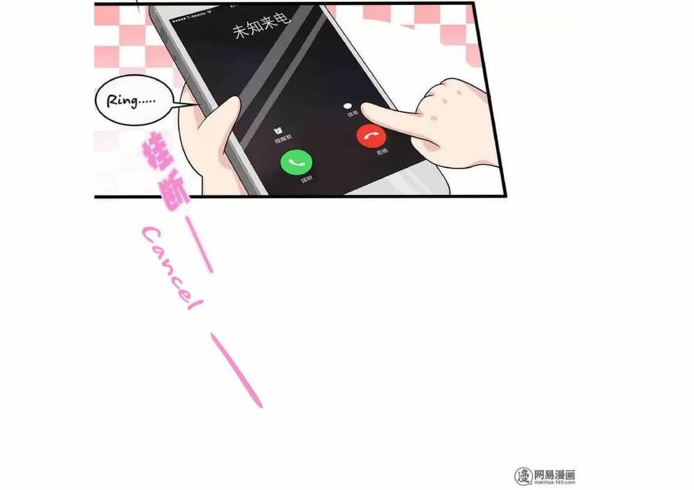 nam thần manh bảo tận diệt chapter 16 21