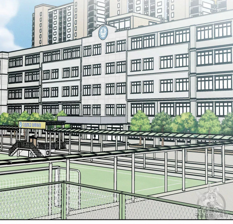 dù anh không yêu em chapter 1 14