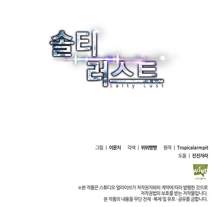 dục vọng mãnh liệt chapter 36 72