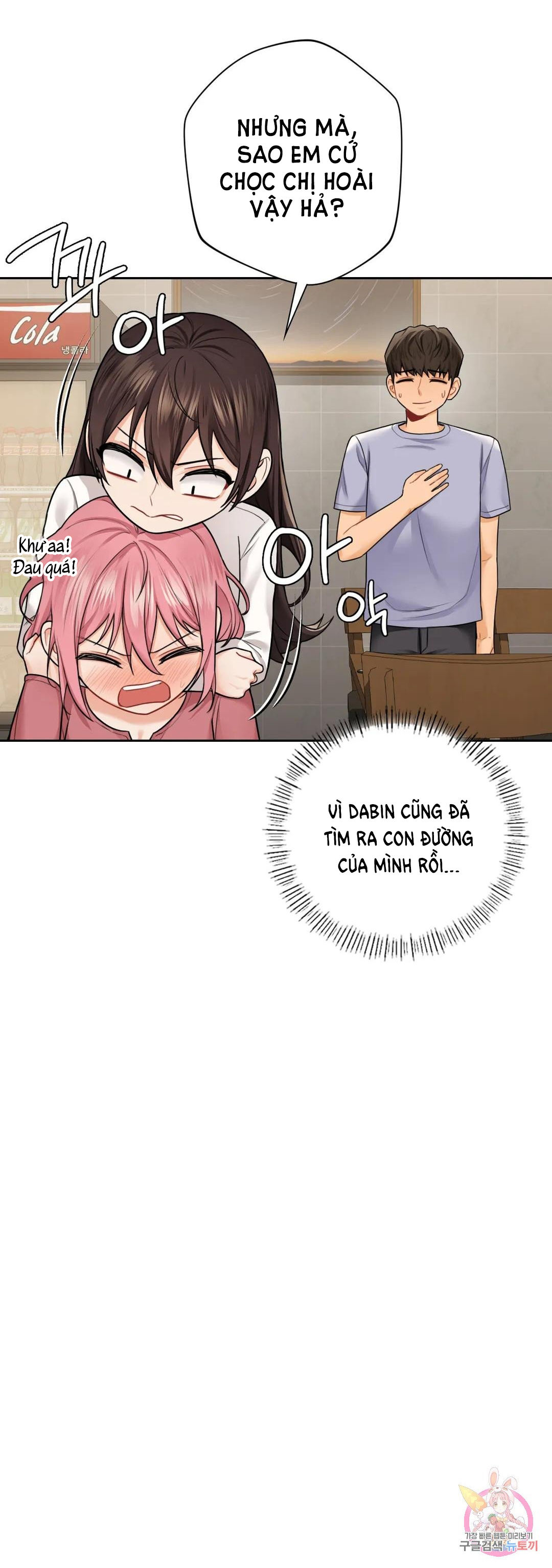 [18+] không là bạn bè chapter 30.2 2