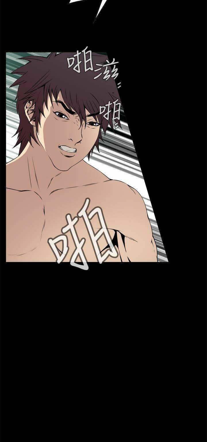 giấc mơ khủng khiếp - deadful dream chapter 3 64