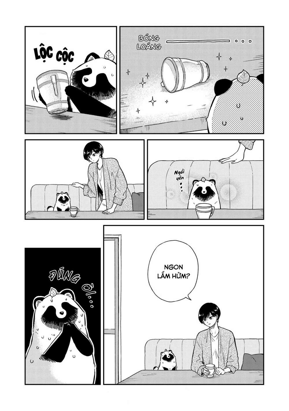 ame to kimi to chapter 44.5 4