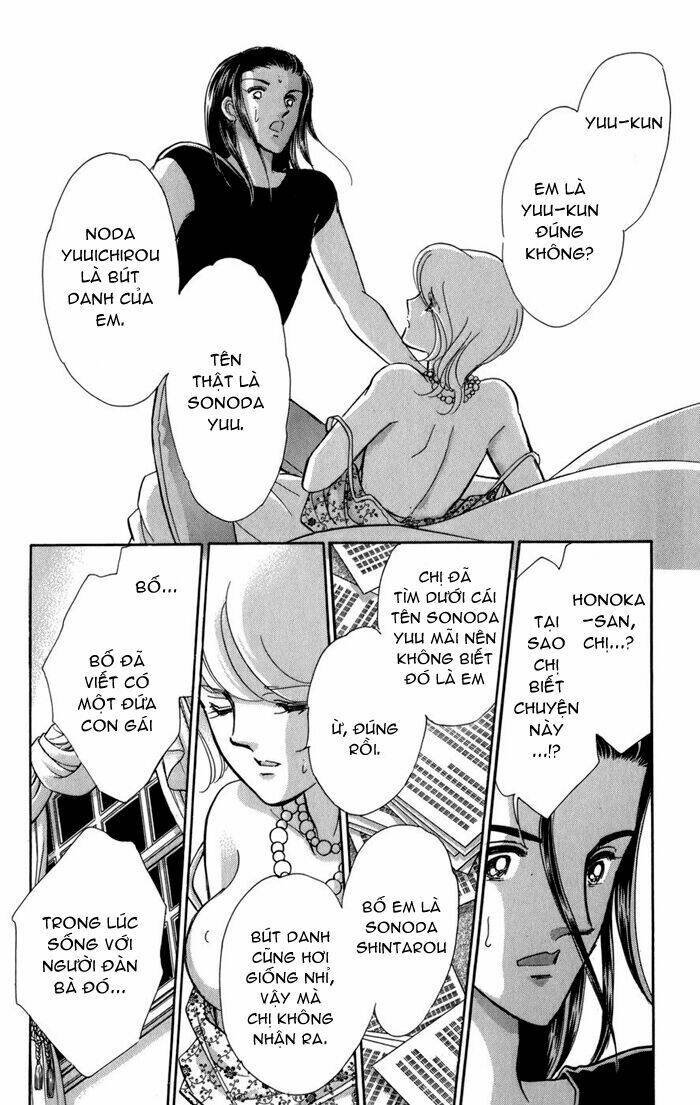 kiri no mori hotel chapter 5 68