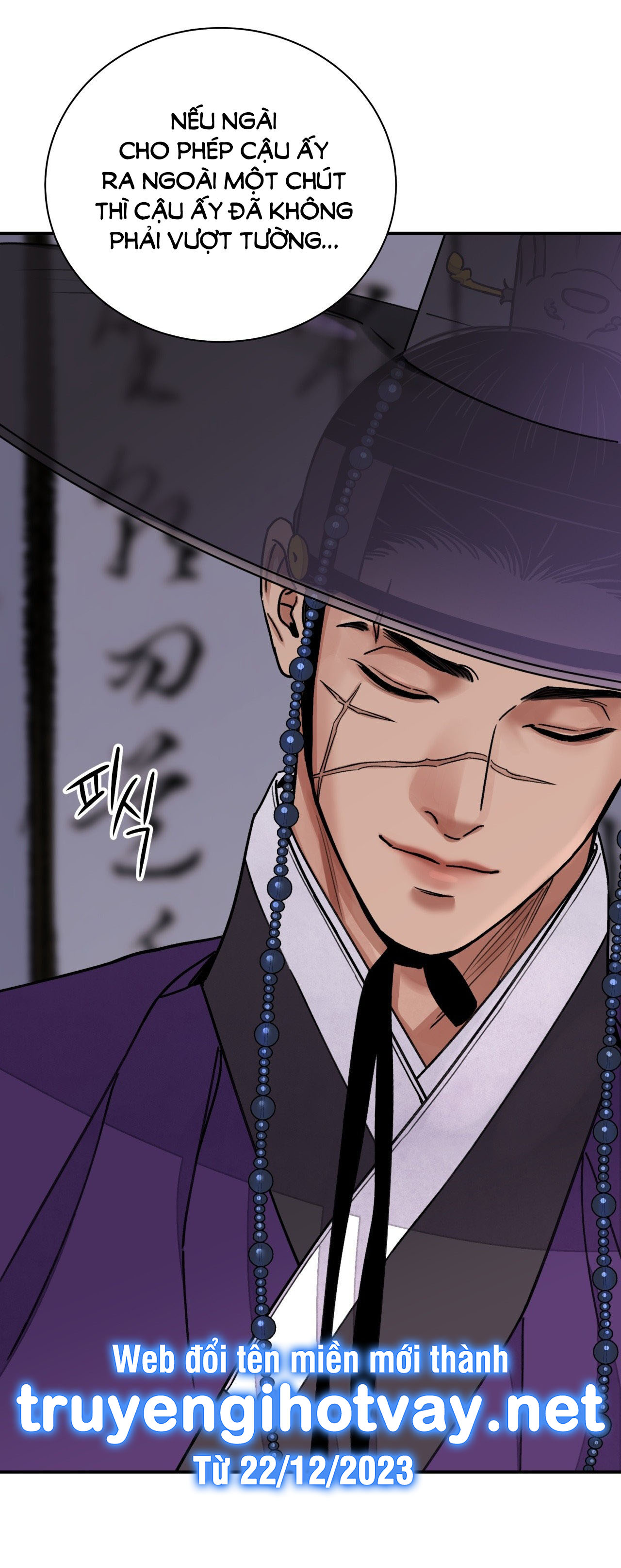 [18+] trượng kiếm tựa hoa chapter 56.1 16