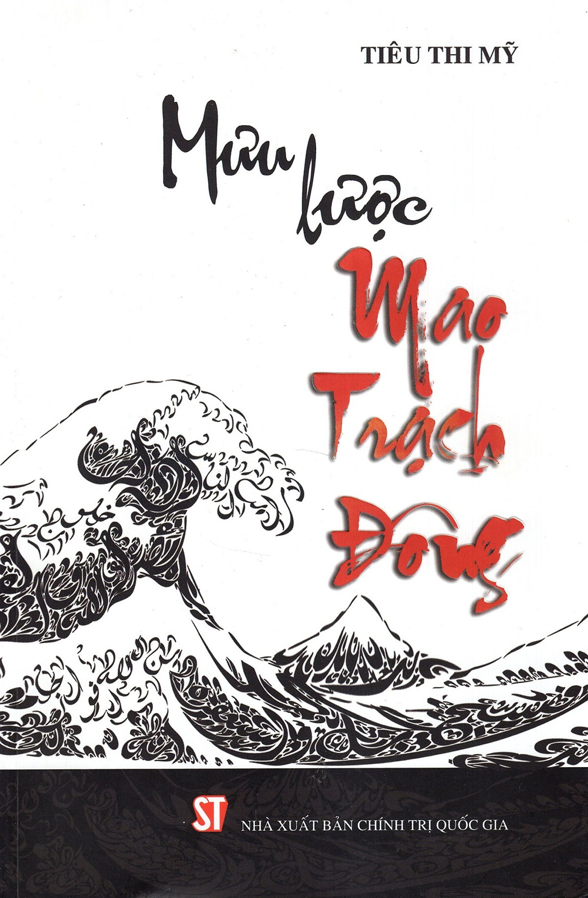 MƯU LƯỢC MAO TRẠCH ĐÔNG - Tiêu Thi Mỹ