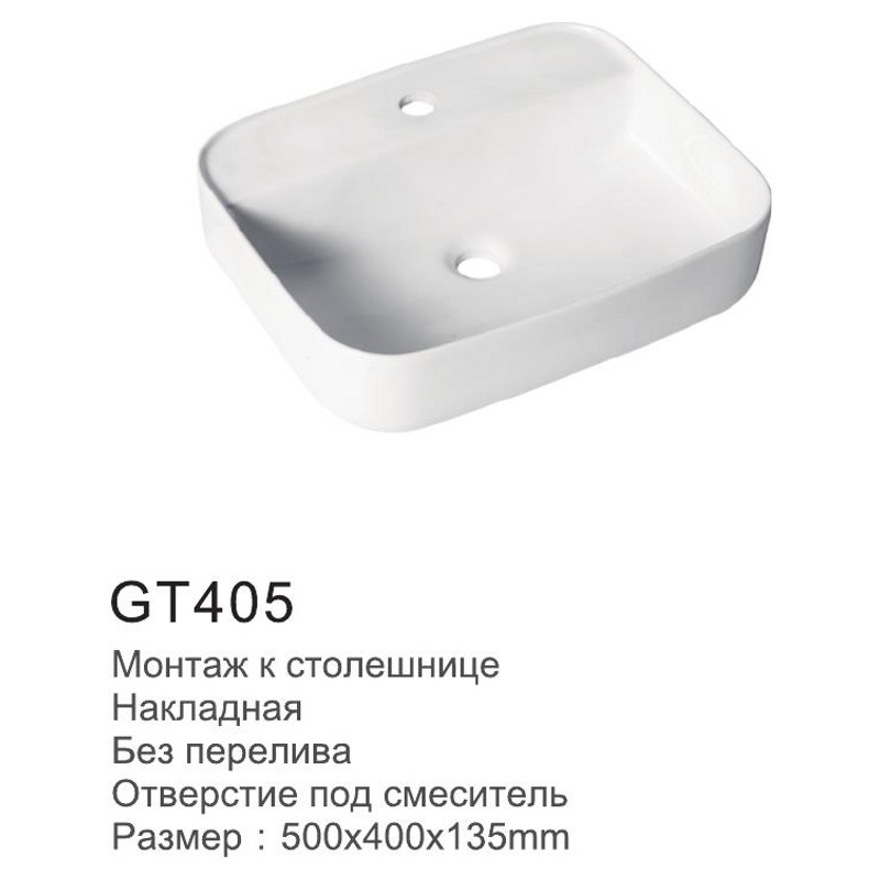 CHẬU LAVABO SỨ GAPPO GT405 - NHẬP KHẨU NGA CHÍNH HÃNG - VÒI THẤP LẮP TRÊN CHẬU