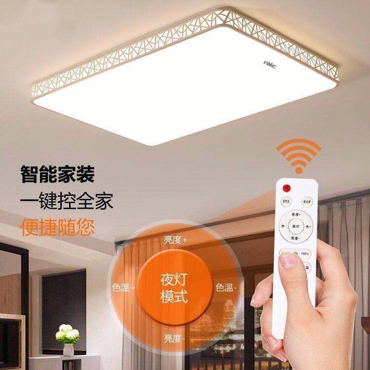 Khuyến mại NVC chiếu sáng đèn led âm trần đèn phòng khách đơn giản hiện đại hai phòng ngủ một phòng đèn khí quyển kết hợp gói toàn bộ ngôi nhà
