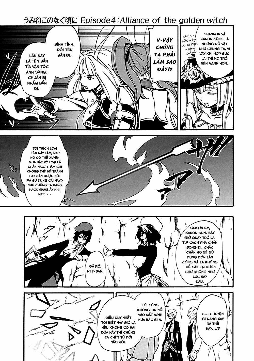 umineko no naku koro ni episode 4: alliance of the golden witch chapter 18 13