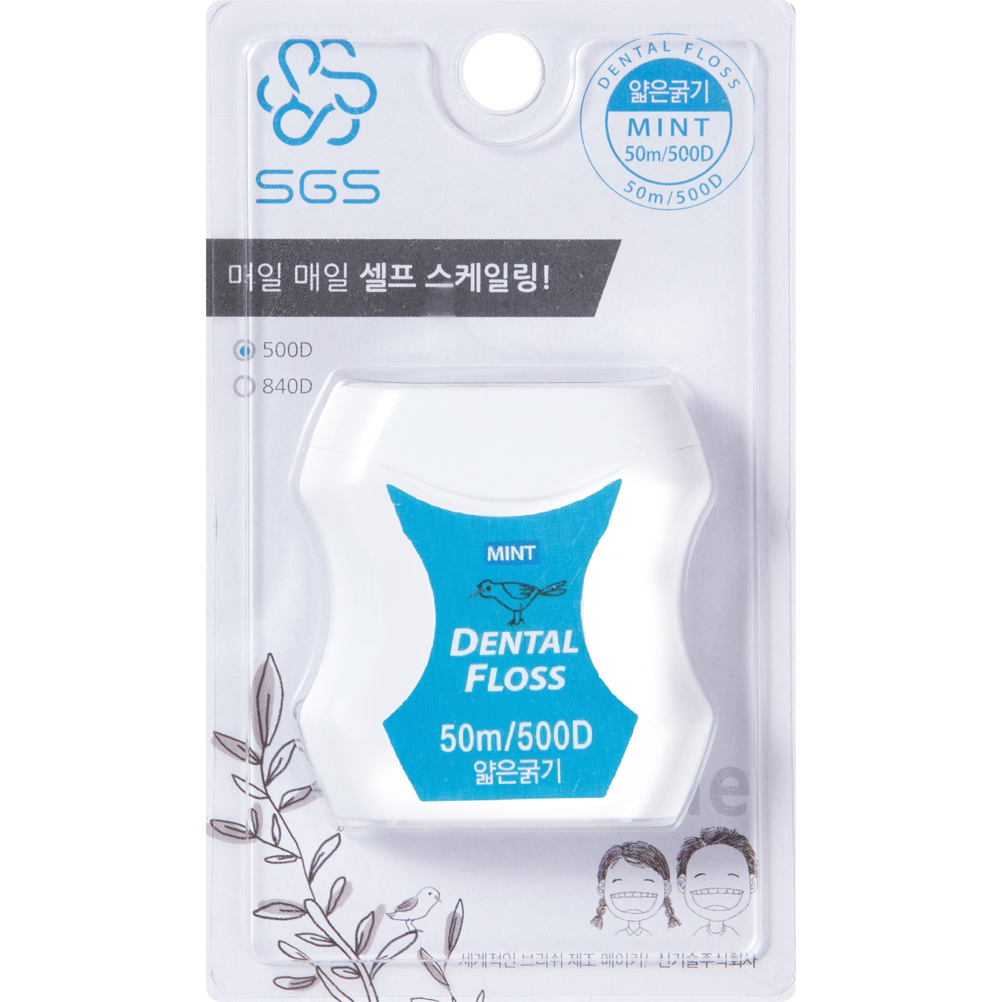 Hình ảnh Chỉ nha khoa SGS nhập khẩu Hàn Quốc - 500D hương bạc hà mới