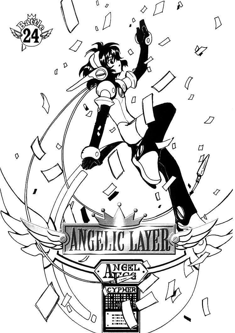 angelic layer chapter 24 1