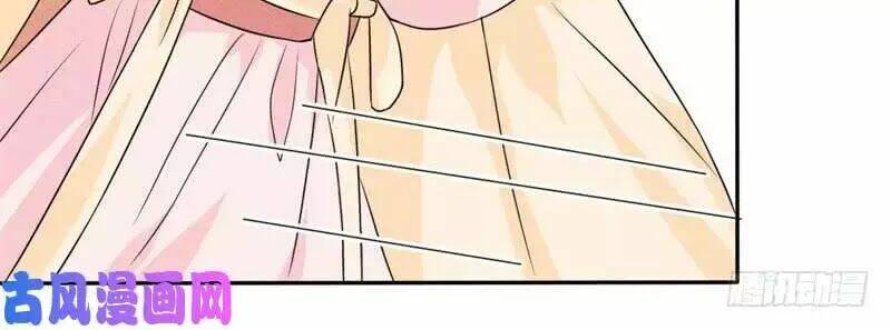 hoàng tử phu quân, ta nuôi ngươi a! chapter 6 84