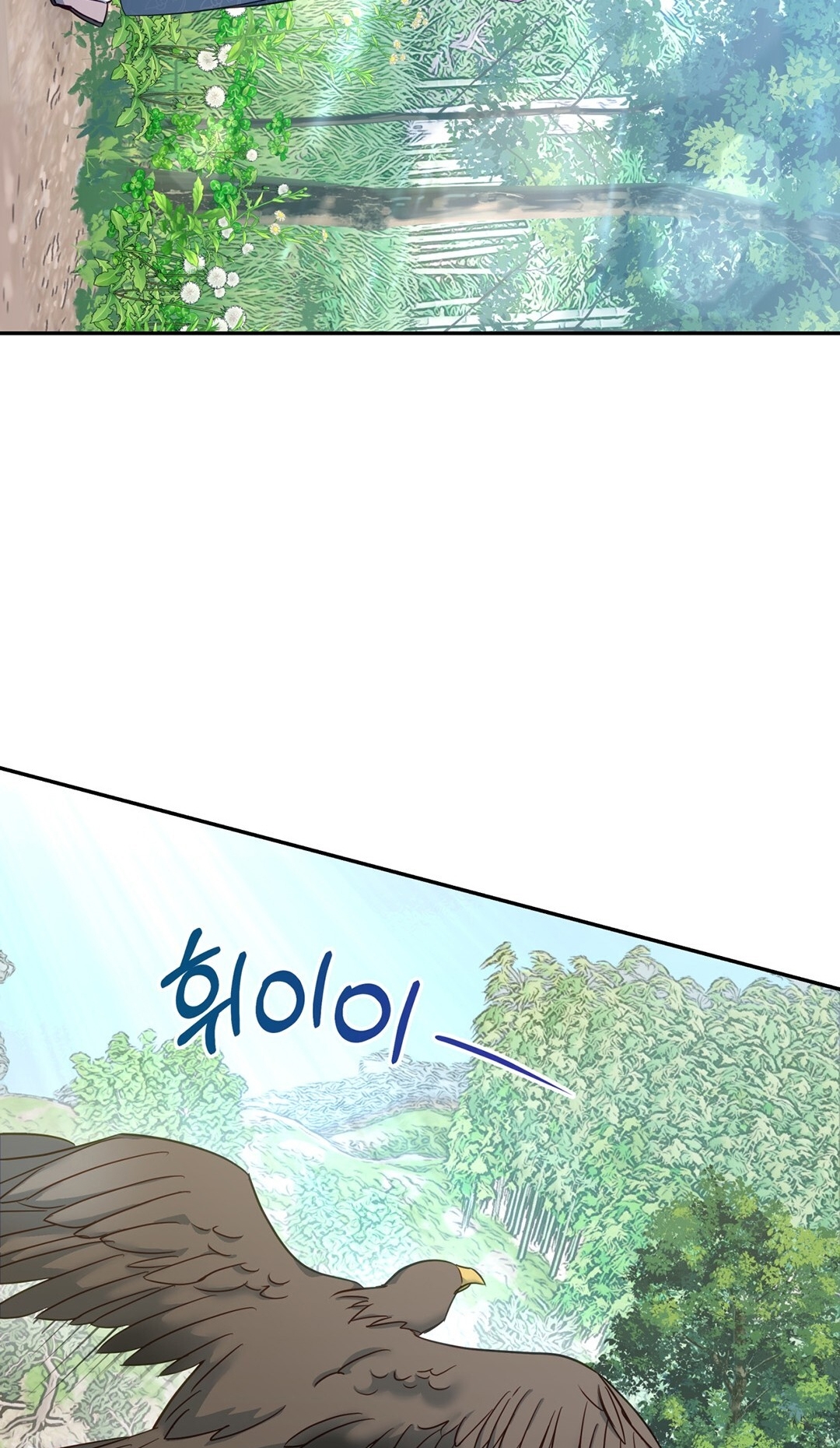 Khúc Nhạc Của Cầm Thú chapter 3.2 - Trang 14