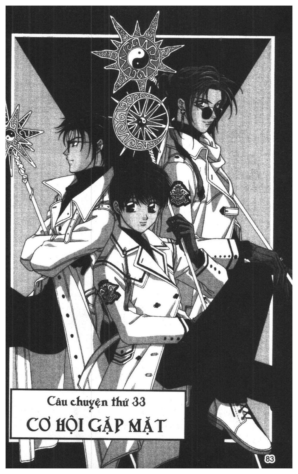 tsuki no umareru yoru chapter 8 83