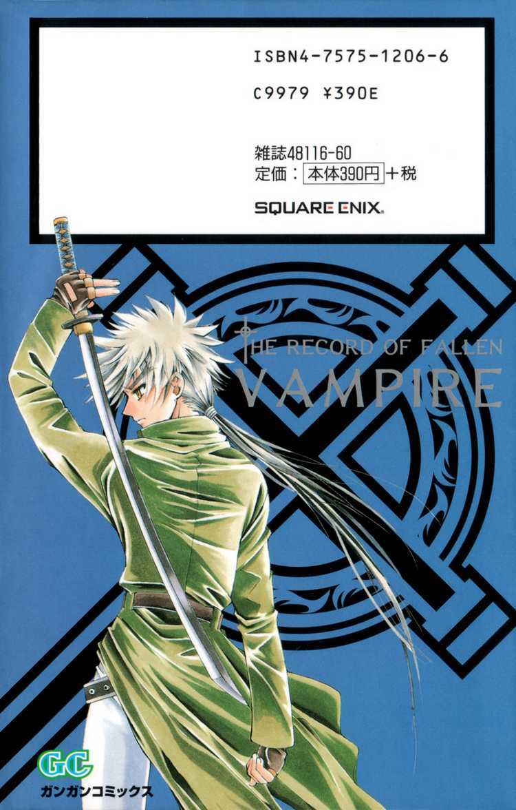 record of fallen vampire chapter 4 4