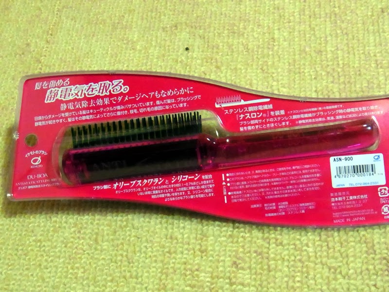 Lược Chống Tĩnh Điện Cho Tóc Nữ Ikemoto Du-Boa ASN900