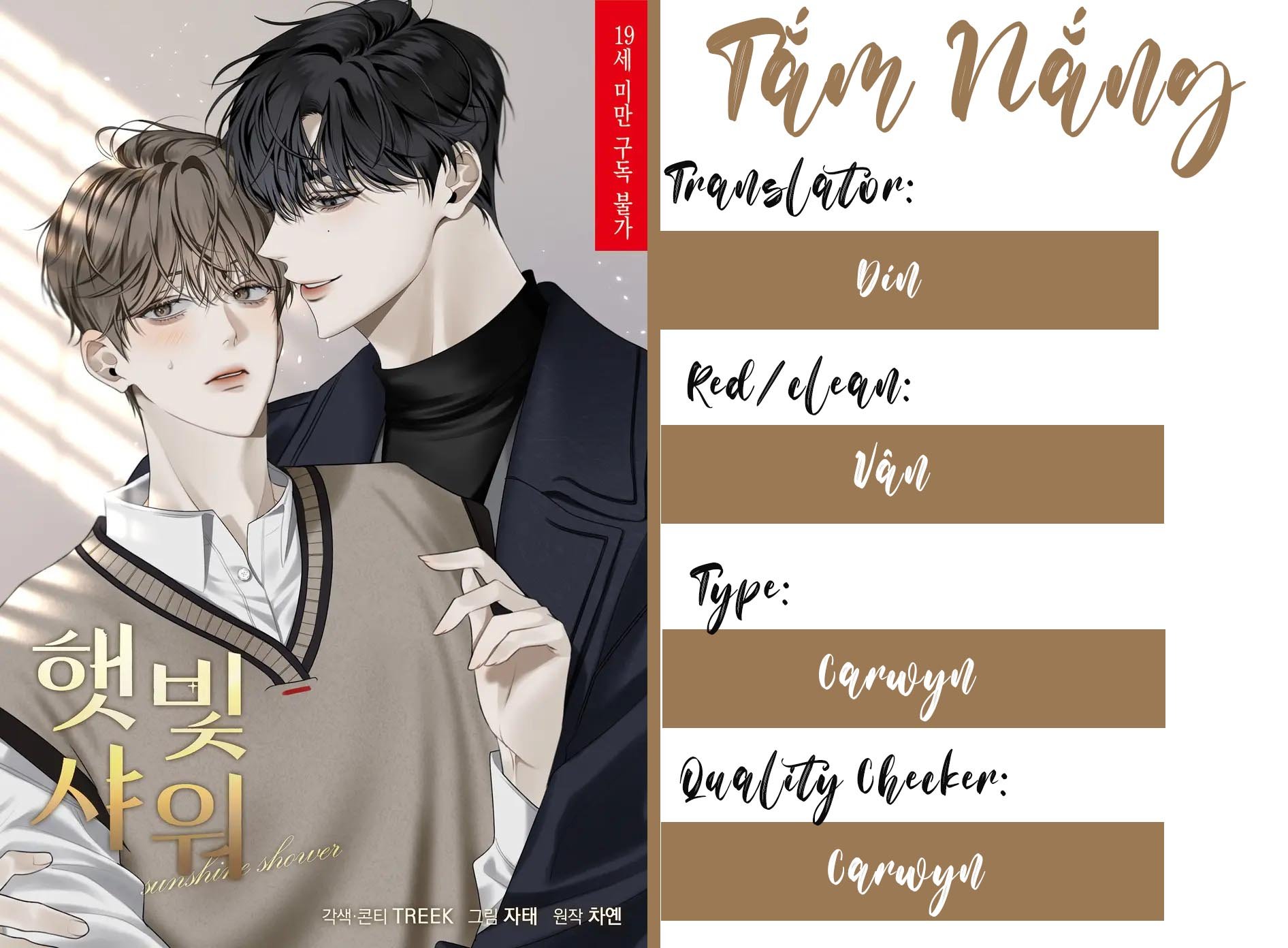 tắm nắng chapter 53 7