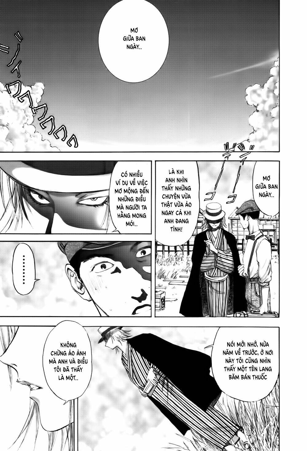 edogawa ranpo ijinkan chapter 13 22