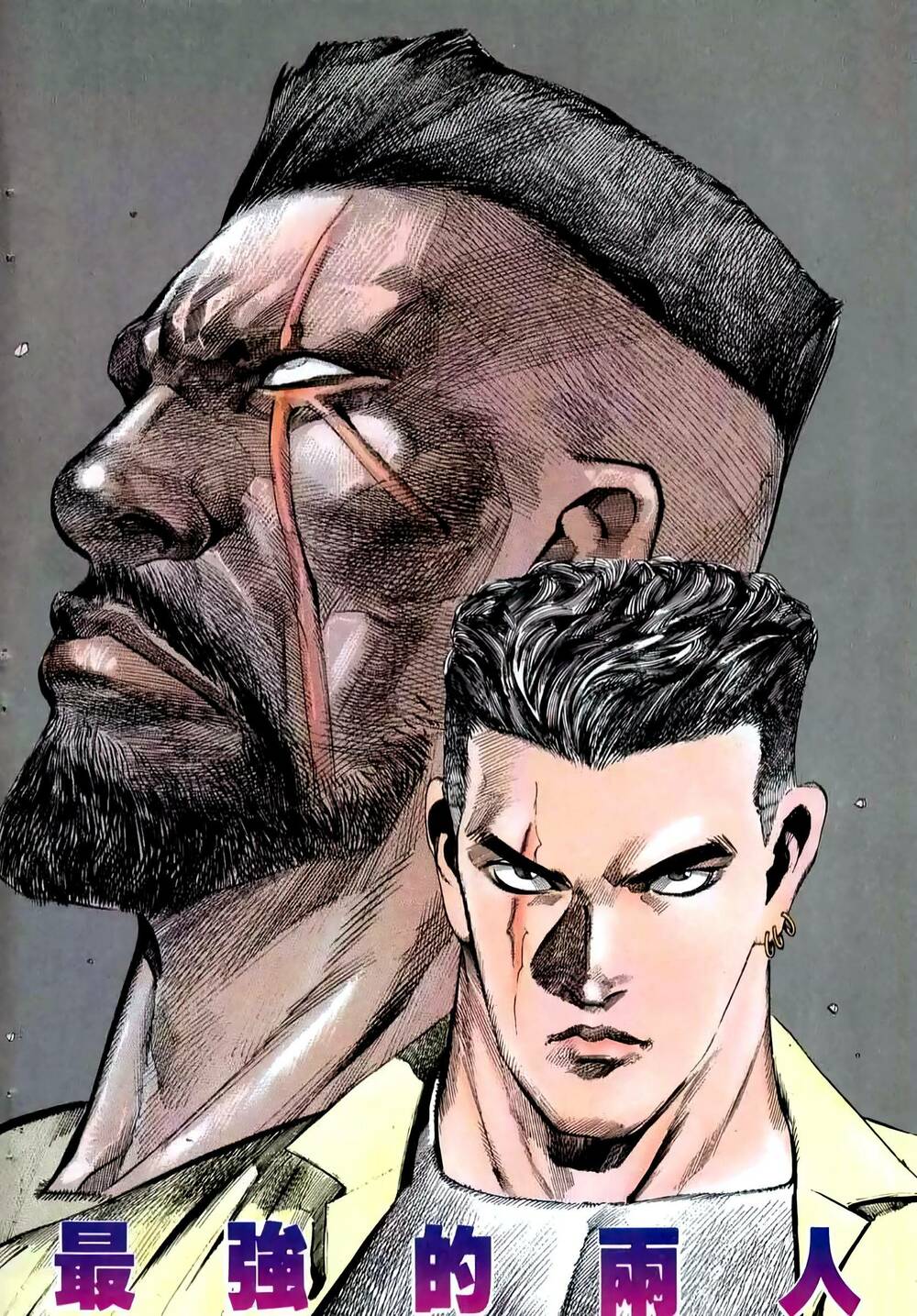 hắc báo liệt truyện chapter 289 1