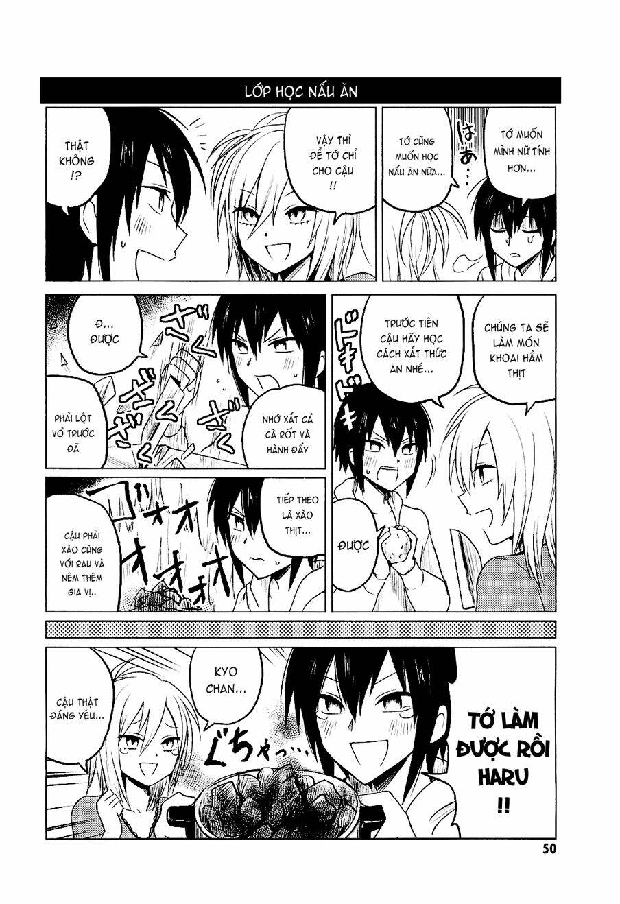 hozuki-san chi no aneki chapter 6 4