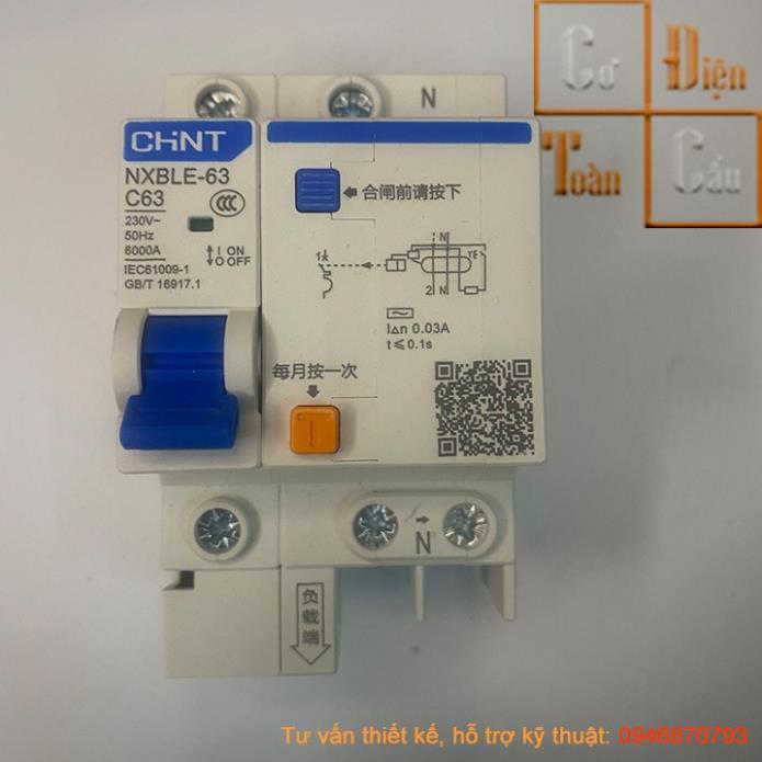 Aptomat chống giật ATTOMAT CHỐNG RÒ NXBLE-63 1P+N 40, NXBLE-32 32A, NXBLE-63 63A