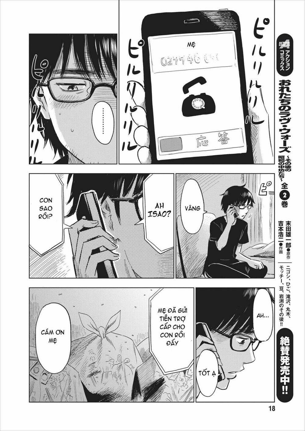 boku wa mari no naka chapter 1 11