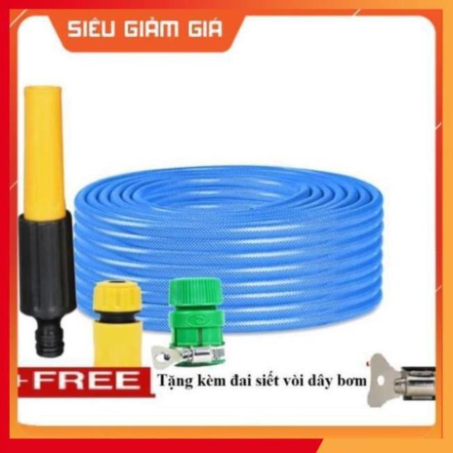 Bộ dây vòi xịt nước rửa xe, tưới cây . tăng áp 3 lần, loại 20m 206622-5 cút sập,nối vàng + tặng đai