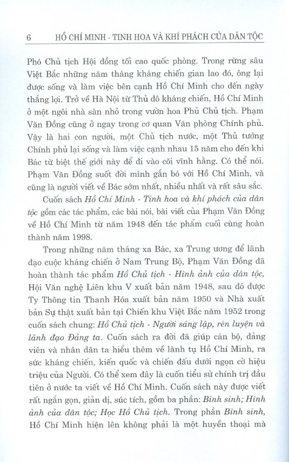 Hồ Chí Minh -  Tinh Hoa Và Khí Phách Của Dân Tộc (Tái bản)