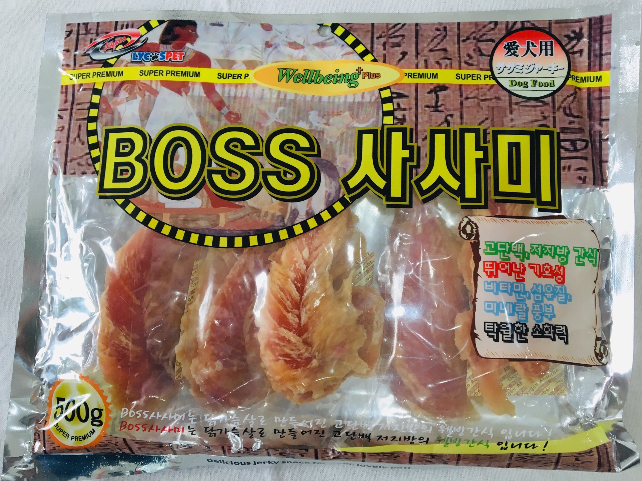 Đồ gặm cho chó - Snack thưởng thịt khô gà - Chicken Jerky Made in Korea 80gr