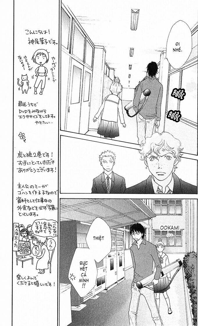 tora to ookami chapter 4 32