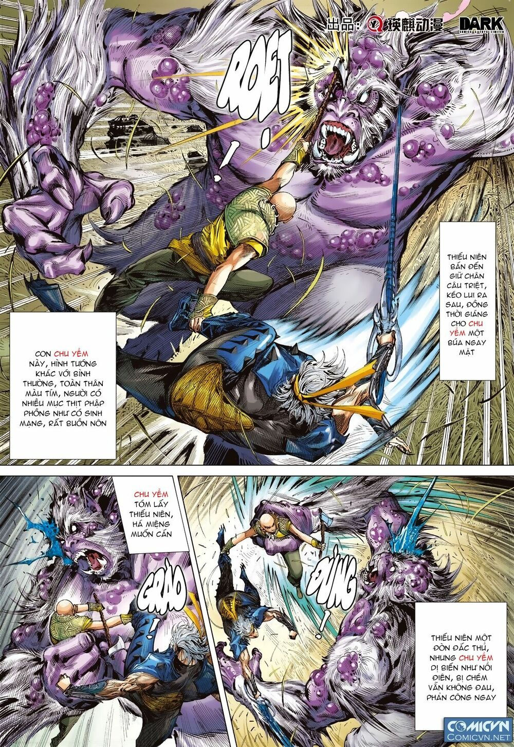 sơn hải kinh truyện chapter 112 9