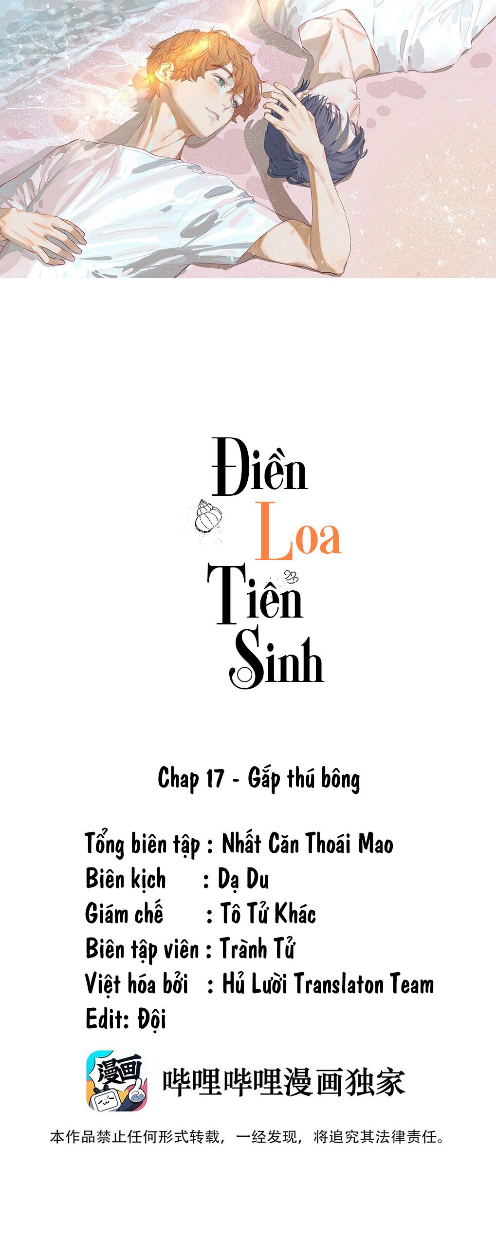 Điền loa tiên sinh chapter 17