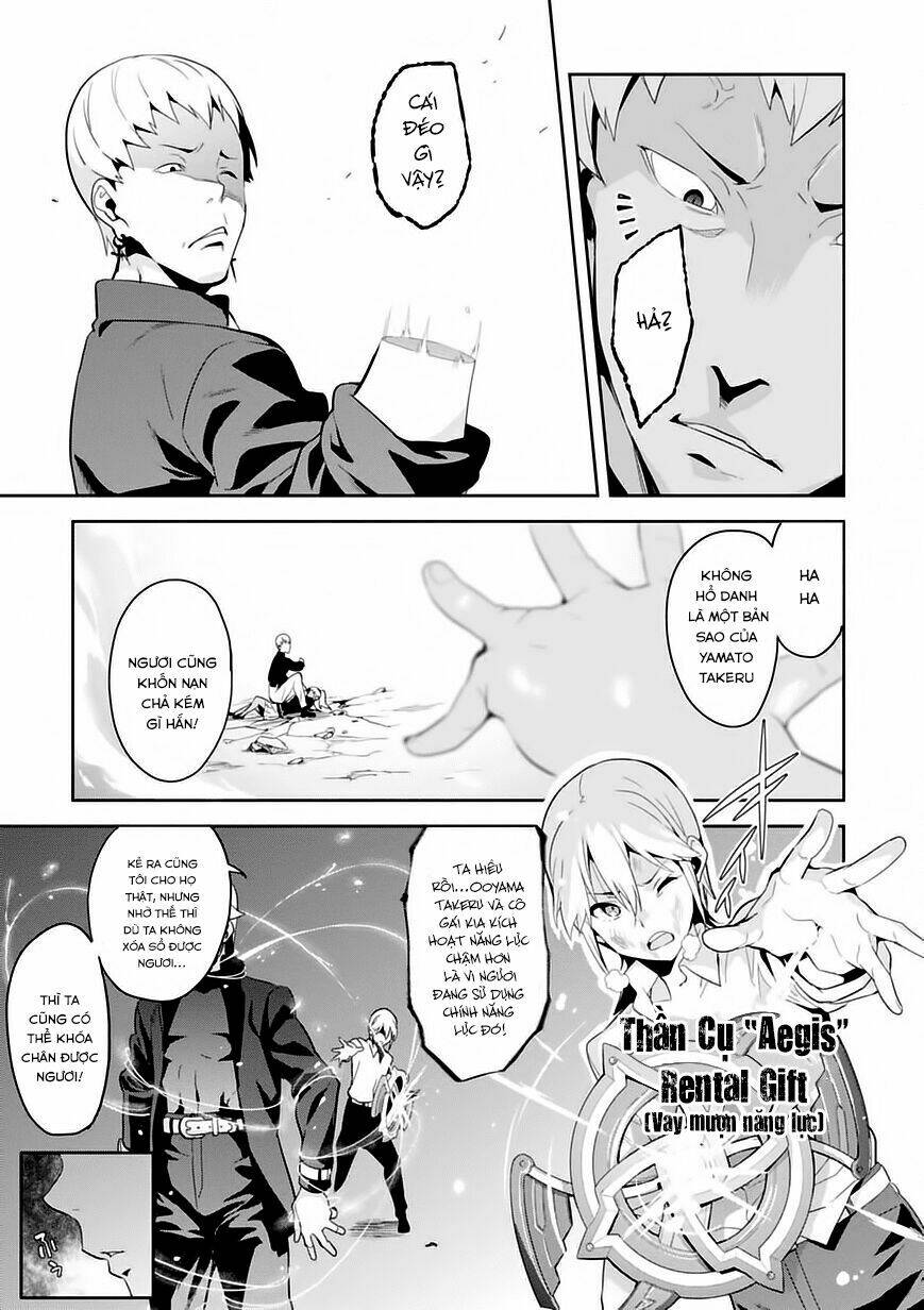 maken-ki! chapter 85 23