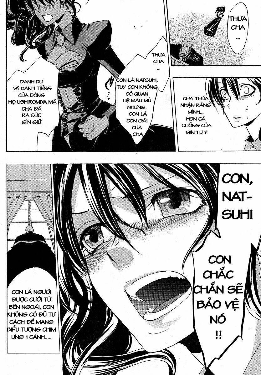 umineko no naku koro ni episode 1: legend of the golden witch chapter 7 23