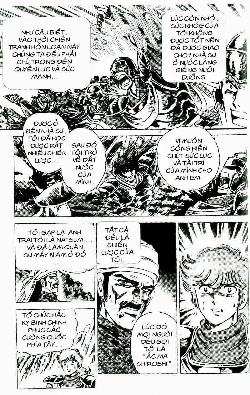 haou densetsu takeru chapter 40 17