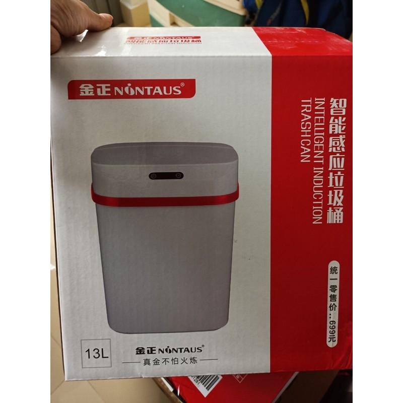 Thùng rác cảm ứng thông minh ngăn mùi