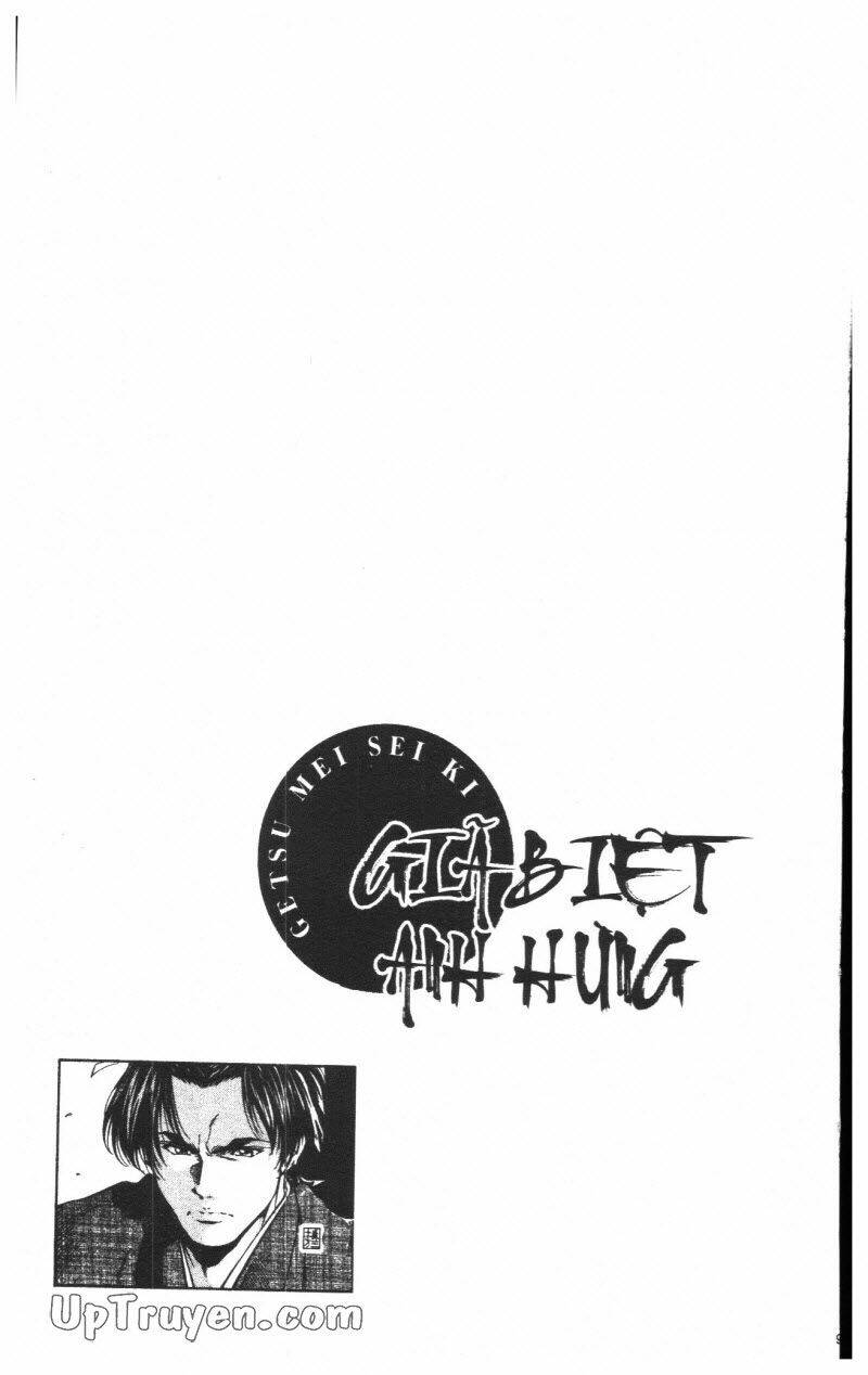 getsu seiki - sayonara shinsengumi chapter 6 94