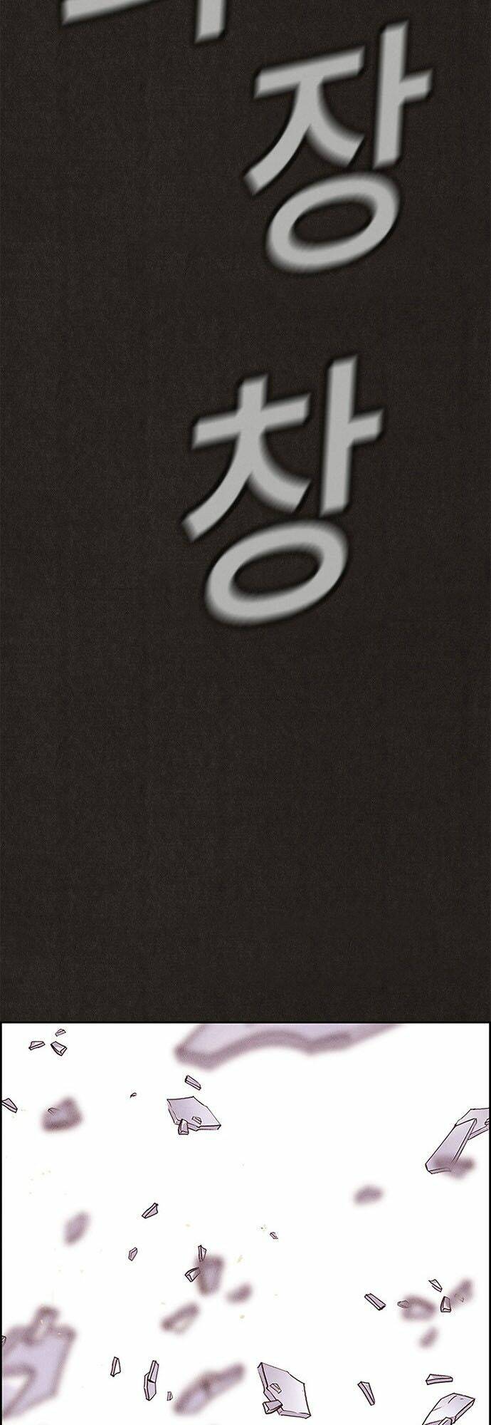 quái vật tại chung cư xanh chapter 105 58