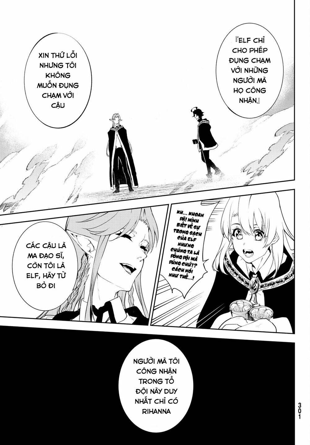 wistoria's wand and sword chapter 13 16