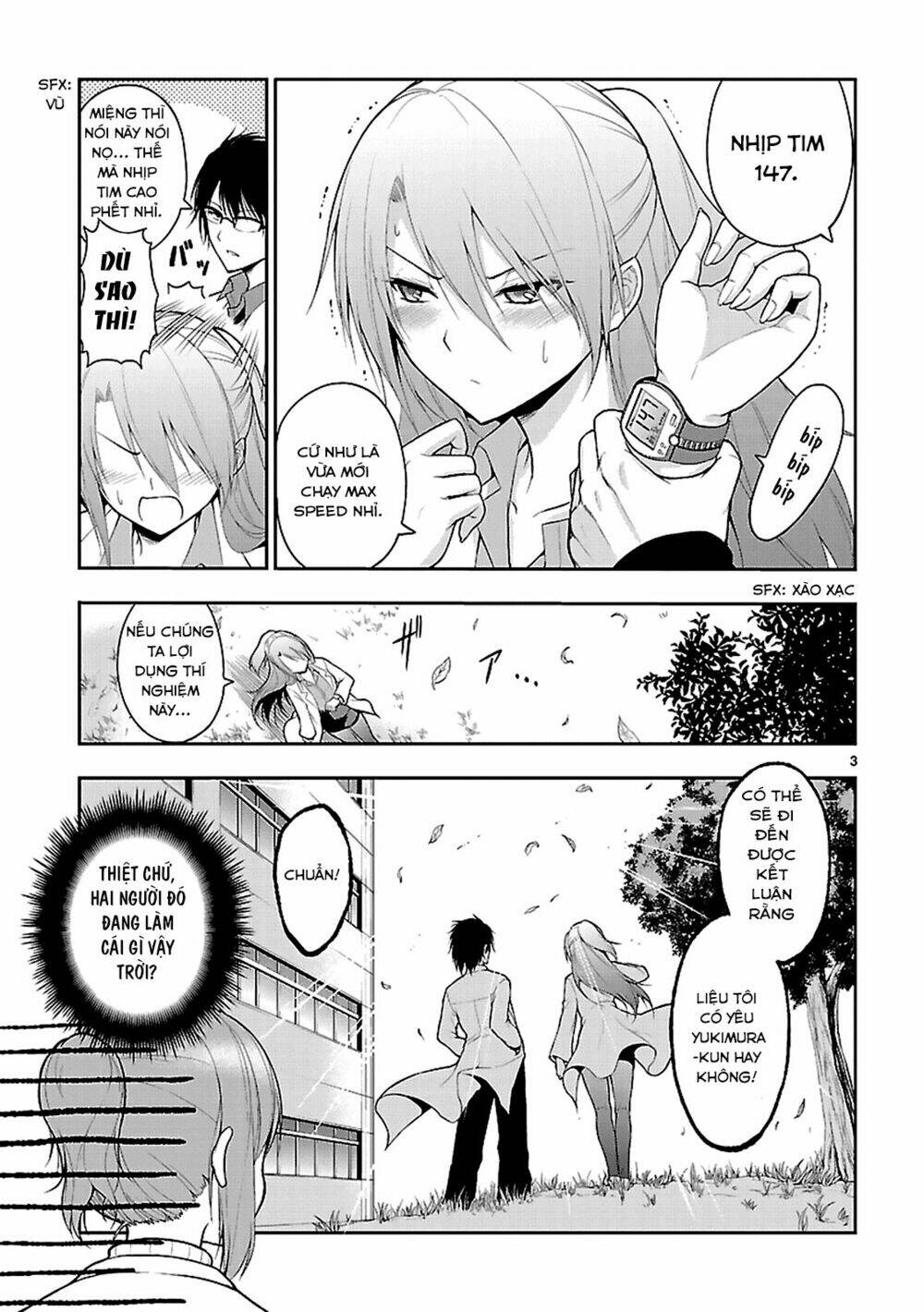 rikei ga koi ni ochita no de shoumeishitemita chapter 2 4