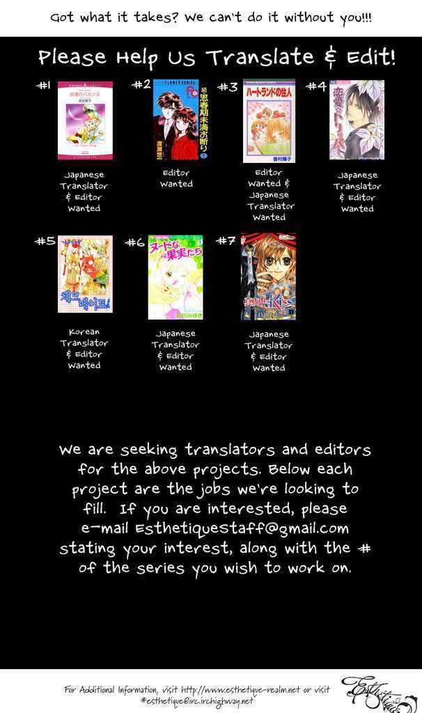 princess diana chapter 14 1