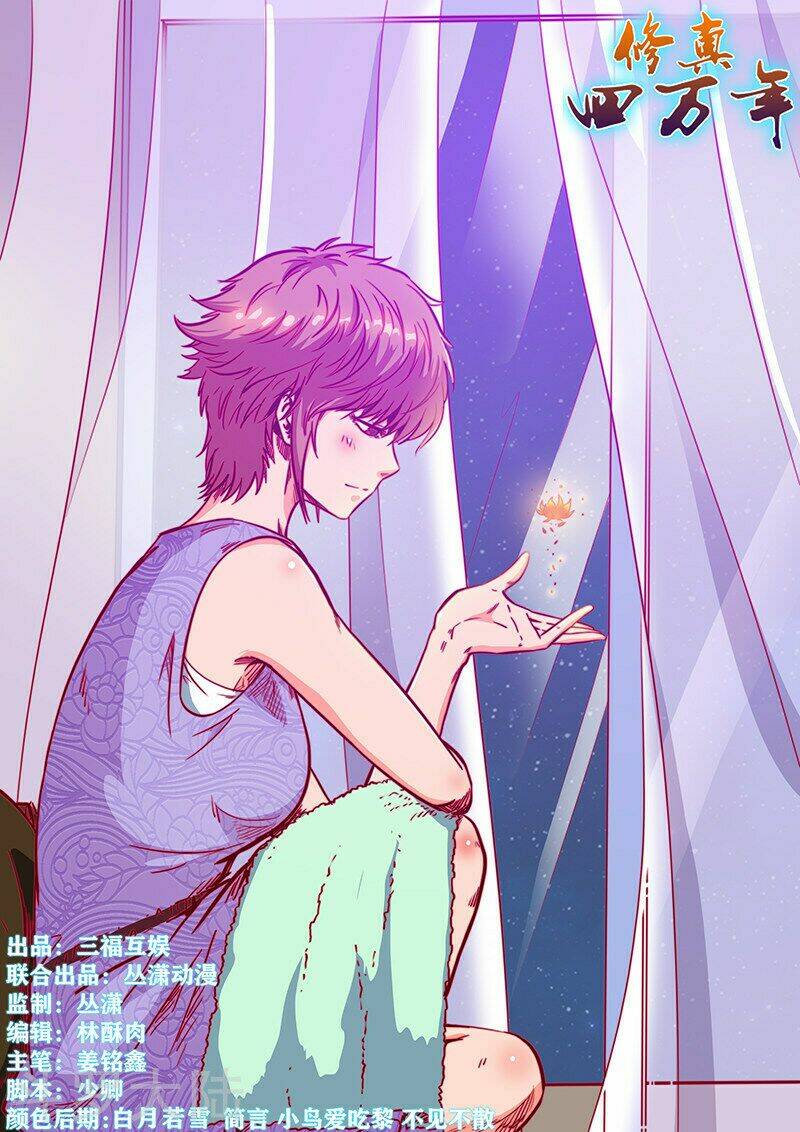 tu chân tứ vạn niên chapter 224 2