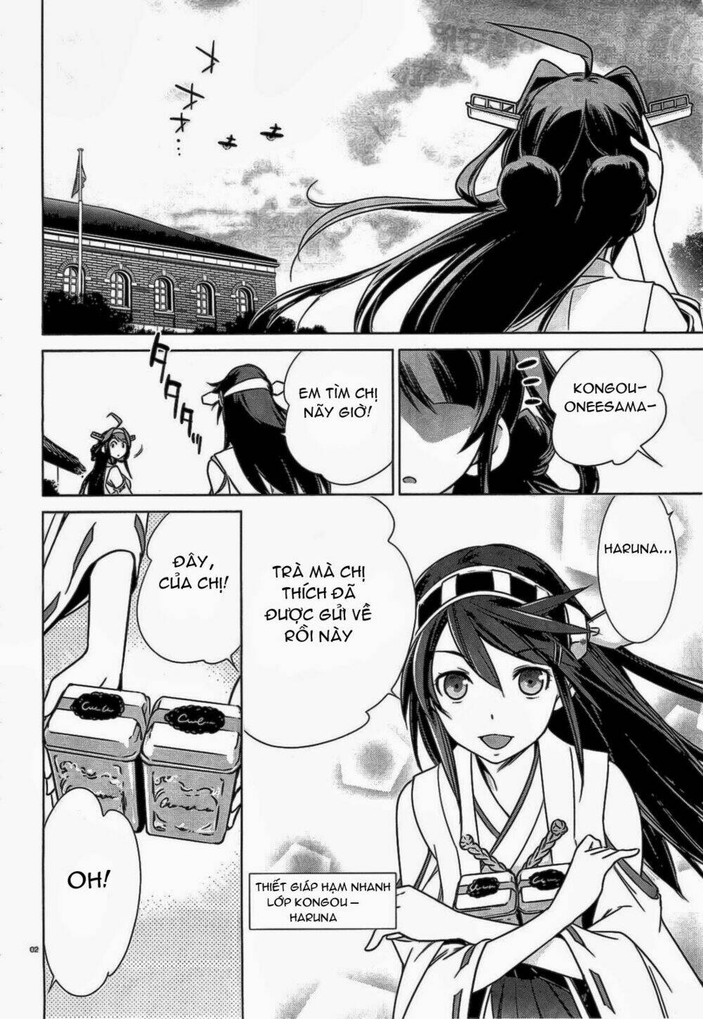 kantai collection - itsuka shizuka na umi de (xxx inc) chapter 4 2
