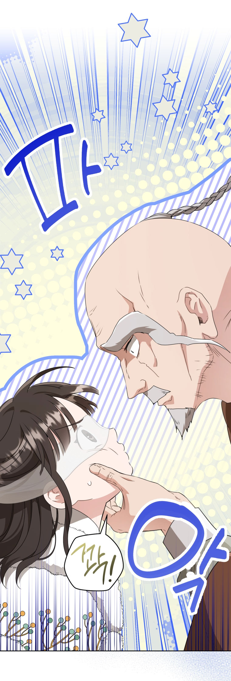 trở thành đứa cháu gái bị ghẻ lạnh trong gia tộc võ giả hùng mạnh chapter 59.2 29