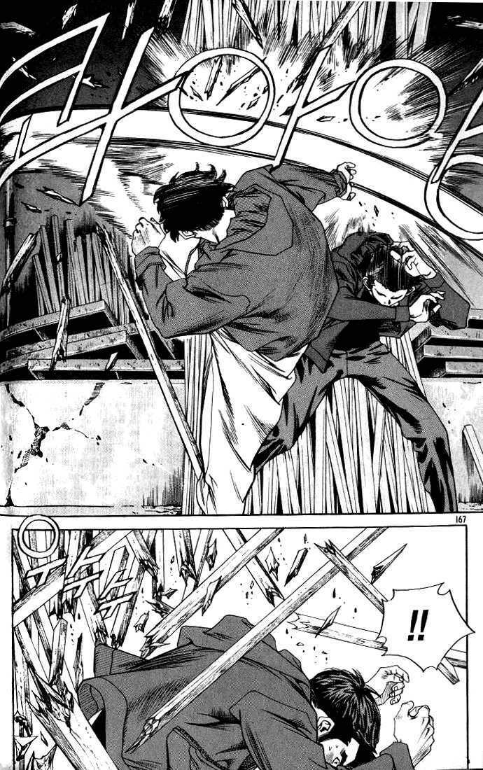 change guy chapter 219 7