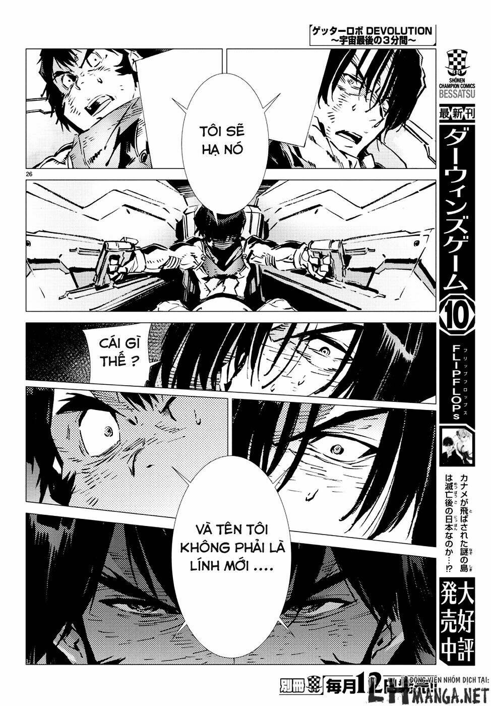 getter robo devolution: uchuu saigo no 3-punkan chapter 11 26